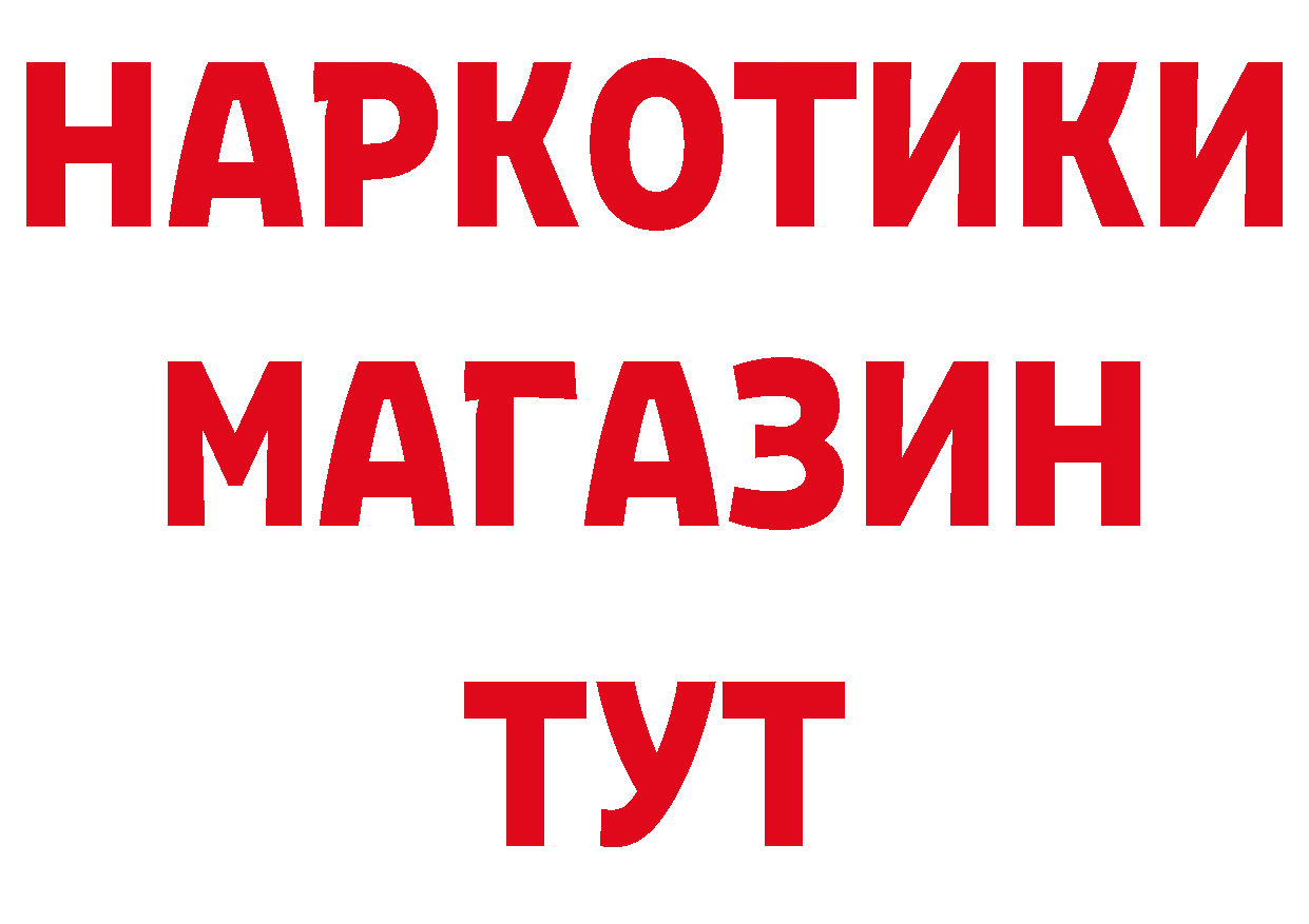 ГЕРОИН гречка зеркало мориарти ОМГ ОМГ Алатырь