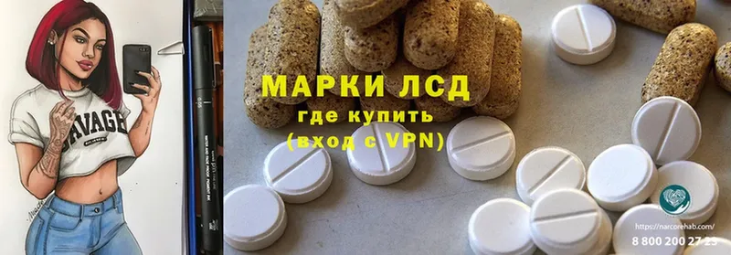 Лсд 25 экстази ecstasy Алатырь