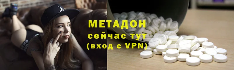 купить закладку  Алатырь  ссылка на мегу зеркало  Метадон methadone 