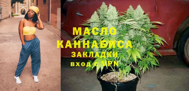 ТГК вейп с тгк  Алатырь 